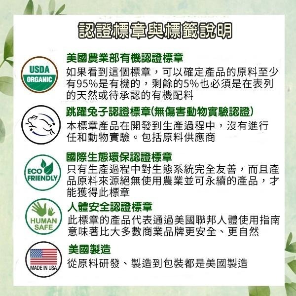 ❖三吉米熊❖【耳朵護理組 | 美國斐莉寶】清耳液_潔耳精華✤有機認證✤防止臭味_鎮靜舒緩PURE NATURAL PET-細節圖7