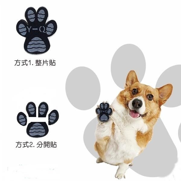 ❖三吉米熊❖【狗狗腳掌形止滑腳貼】20片 | 40片/腳貼墊_防滑足貼_止滑墊_寵物鞋_肉球貼_加強摩擦力_老犬站立防滑-細節圖2