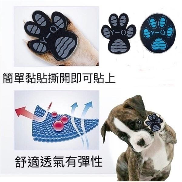 ❖三吉米熊❖【狗狗腳掌形止滑腳貼】20片 | 40片/腳貼墊_防滑足貼_止滑墊_寵物鞋_肉球貼_加強摩擦力_老犬站立防滑-細節圖5