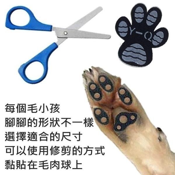 ❖三吉米熊❖【狗狗腳掌形止滑腳貼】20片 | 40片/腳貼墊_防滑足貼_止滑墊_寵物鞋_肉球貼_加強摩擦力_老犬站立防滑-細節圖6