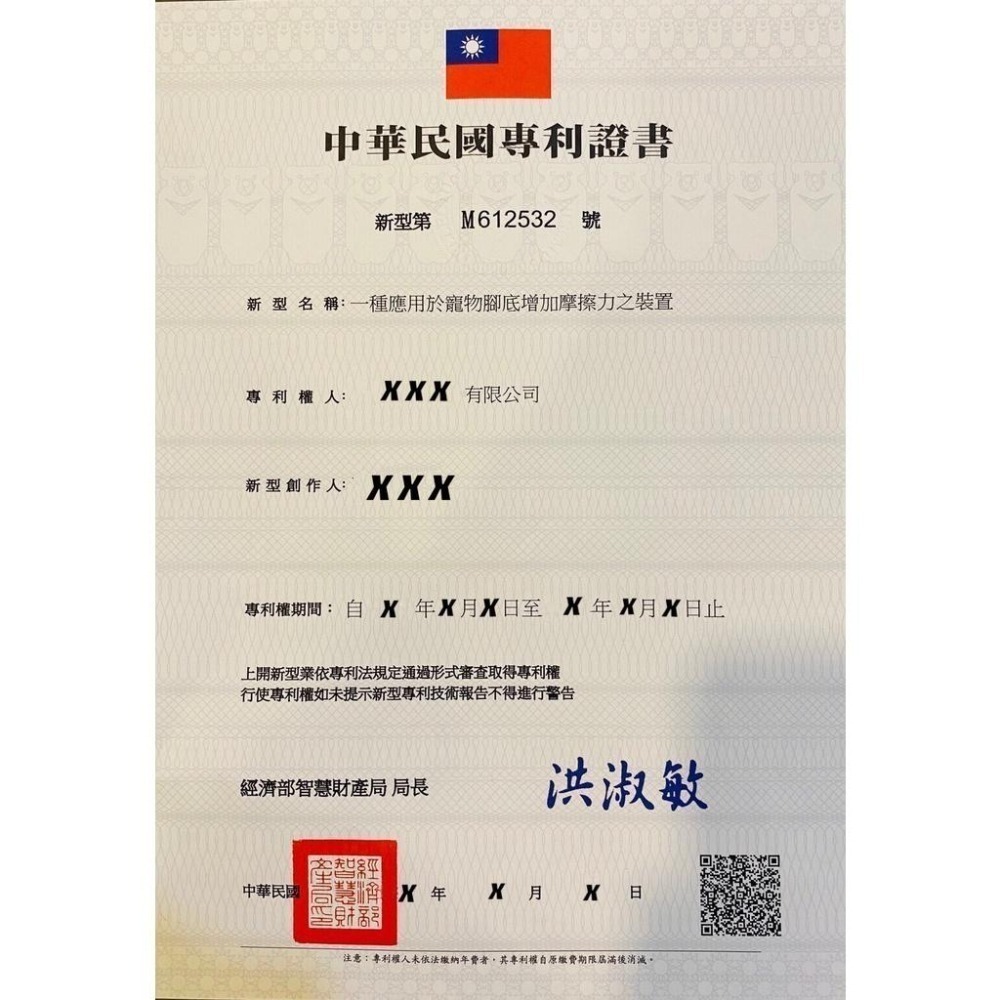 ❖三吉米熊❖【狗狗腳掌形止滑腳貼】20片 | 40片/腳貼墊_防滑足貼_止滑墊_寵物鞋_肉球貼_加強摩擦力_老犬站立防滑-細節圖8