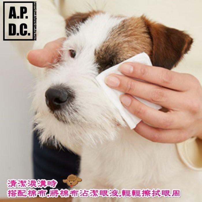 ❖三吉米熊❖【漂漂眼 | 日本A.P.D.C.】APDC kirei water眼睛潤滑_防乾澀/淚腺_淚痕_淚溝_眼屎-細節圖5