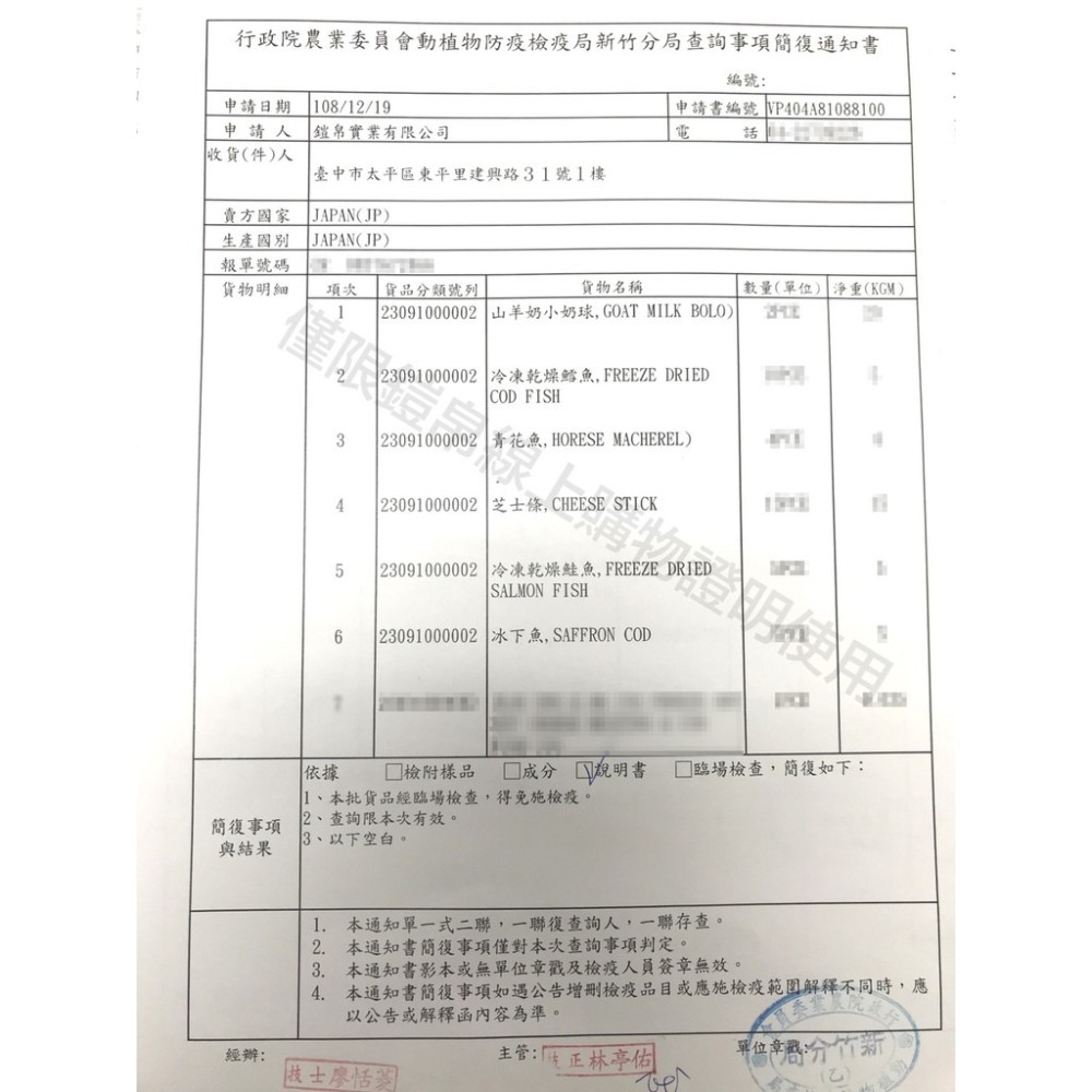 ❖三吉米熊【馬筋細切 | 日本MICHINOKUFARM】馬肉_馬筋/磨牙_潔牙_耐咬_打發時間_啃咬慾/狗狗耐咬零食-細節圖8