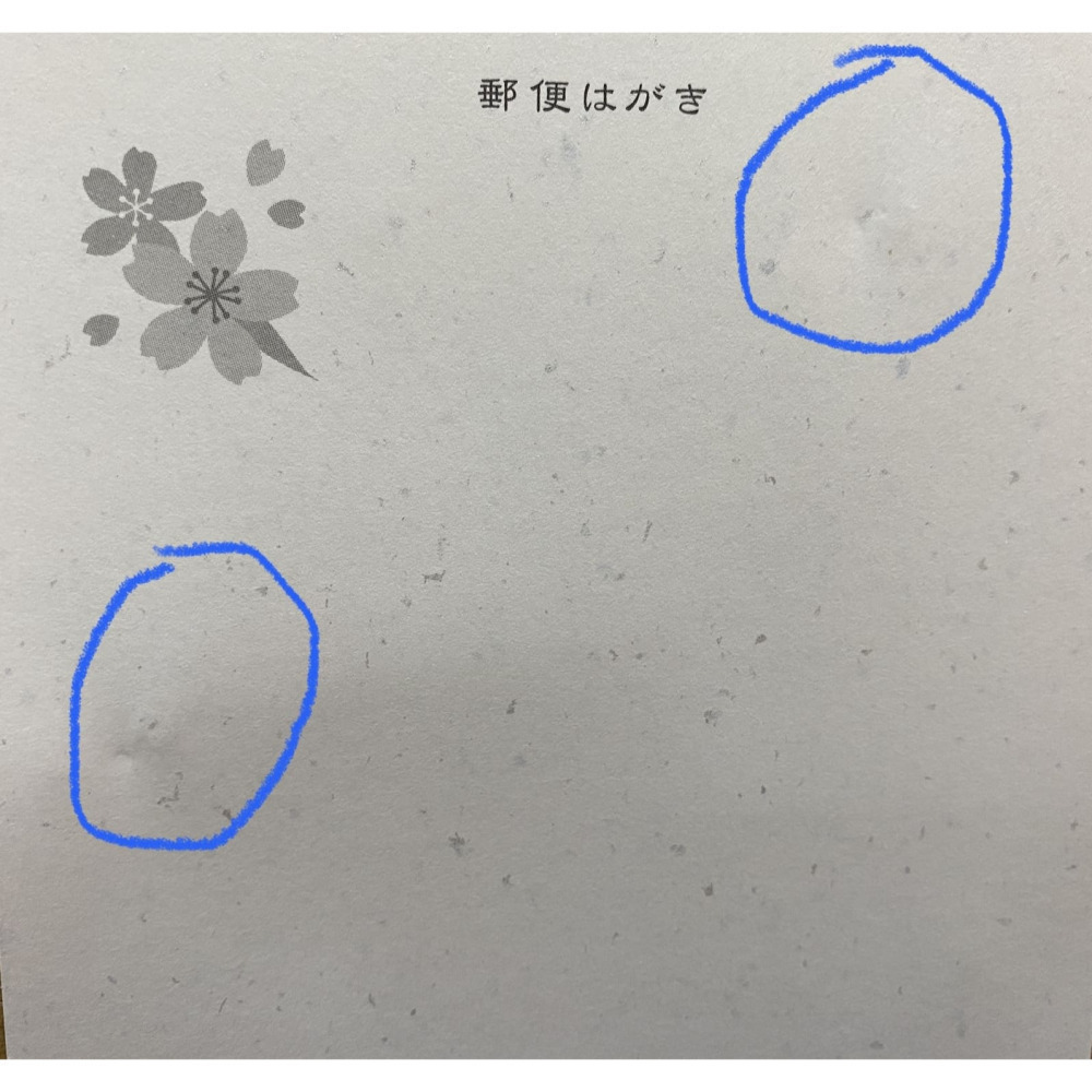 12/19更 日本Active Corporation 手工材料明信片-細節圖2