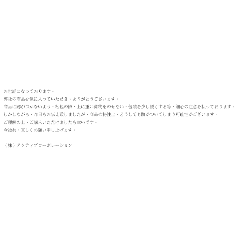12/19更 日本Active Corporation 手工材料明信片-細節圖3