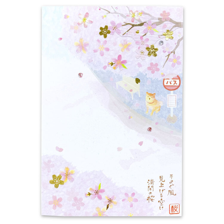 12/19更 日本Active Corporation 手工材料明信片-規格圖3