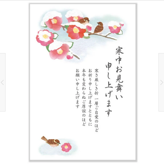 11/03(更)日本季節問候明信片-規格圖1