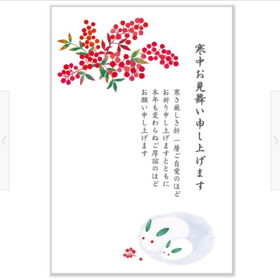 11/03(更)日本季節問候明信片-規格圖1