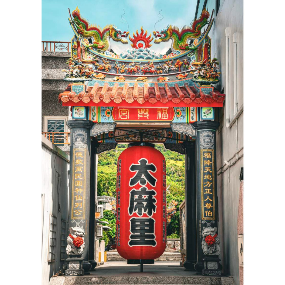 [Peralta 普羅走踏]  台灣風景明信片 宜蘭、花蓮、台東-規格圖2