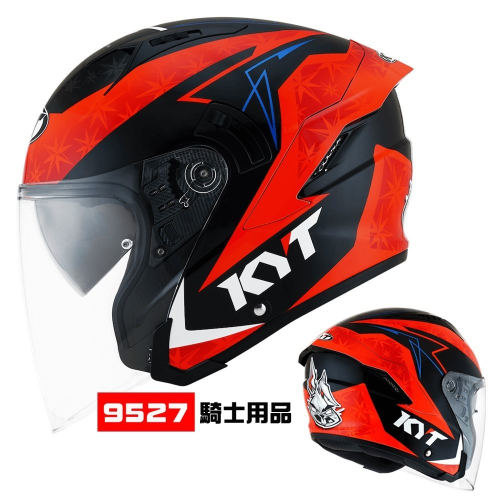 ⚡9527代購 KYT NFJ 🎀 FJ18 (亮面) 安全帽 3/4罩 雙鏡片 輕量塑鋼排齒扣