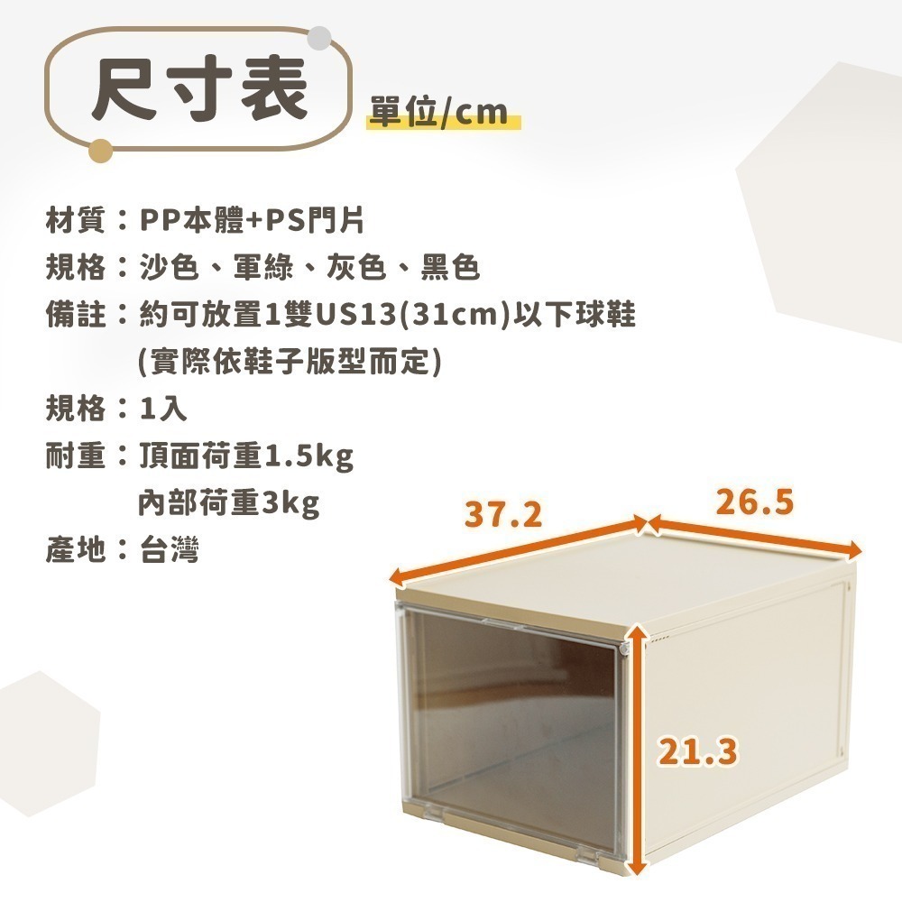 凱堡 拼拼樂鞋盒【DB-2621】台灣製 收納盒 置物盒-細節圖8