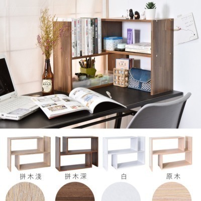 凱堡 P型桌上書架【H01238】**超取單筆限購1組** 台灣製 現貨 熱銷款 書架 收納架 置物架-細節圖2