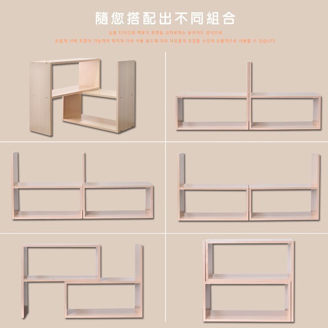 凱堡 P型桌上書架【H01238】**超取單筆限購1組** 台灣製 現貨 熱銷款 書架 收納架 置物架-細節圖3
