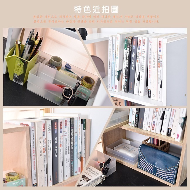 凱堡 P型桌上書架【H01238】**超取單筆限購1組** 台灣製 現貨 熱銷款 書架 收納架 置物架-細節圖4