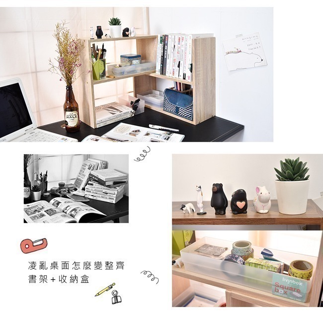 凱堡 P型桌上書架【H01238】**超取單筆限購1組** 台灣製 現貨 熱銷款 書架 收納架 置物架-細節圖5