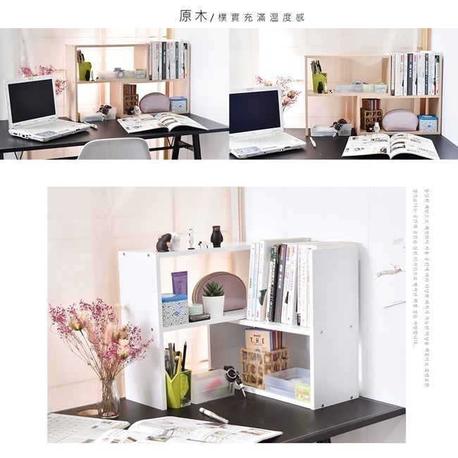 凱堡 P型桌上書架【H01238】**超取單筆限購1組** 台灣製 現貨 熱銷款 書架 收納架 置物架-細節圖6