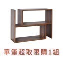 凱堡 P型桌上書架【H01238】**超取單筆限購1組** 台灣製 現貨 熱銷款 書架 收納架 置物架-規格圖8