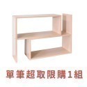 凱堡 P型桌上書架【H01238】**超取單筆限購1組** 台灣製 現貨 熱銷款 書架 收納架 置物架-規格圖8