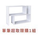 凱堡 P型桌上書架【H01238】**超取單筆限購1組** 台灣製 現貨 熱銷款 書架 收納架 置物架-規格圖8