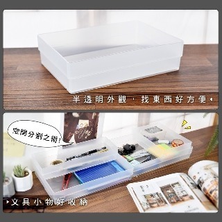 樹德 方塊收納盒系列(五款可選) MIT台灣製 置物盒 收納盒 桌上收納-細節圖11