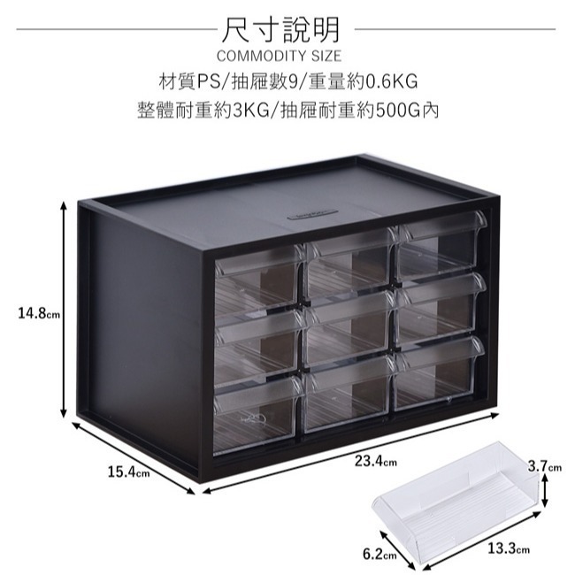 樹德 livinbox 小幫手零件分類箱(9抽)【A9-309】MIT台灣製 文具 小物分類 桌上收納-細節圖7