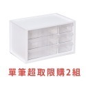 樹德 livinbox小幫手零件分類箱(6抽)【A9-306】MIT台灣製 文具 小物分類 桌上收納-規格圖9