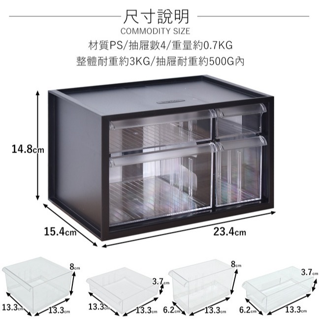 樹德 livinbox零件分類箱(4抽)【A9-304】MIT台灣製 文具 小物分類 桌上收納-細節圖9