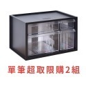 樹德 livinbox零件分類箱(4抽)【A9-304】MIT台灣製 文具 小物分類 桌上收納-規格圖9