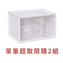 樹德 livinbox零件分類箱(4抽)【A9-304】MIT台灣製 文具 小物分類 桌上收納-規格圖9