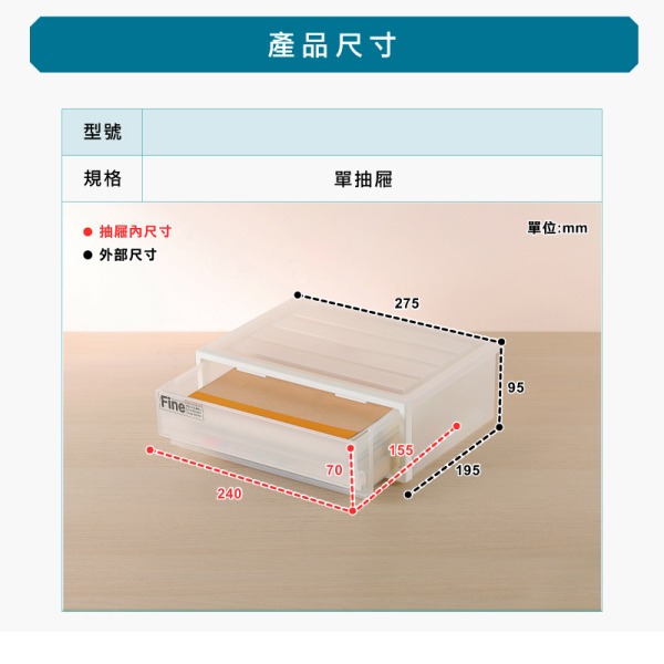 凱堡 桌上抽屜收納盒(單抽/雙抽)【CK1】台灣製 現貨 桌上收納 置物盒 小物收納-細節圖7