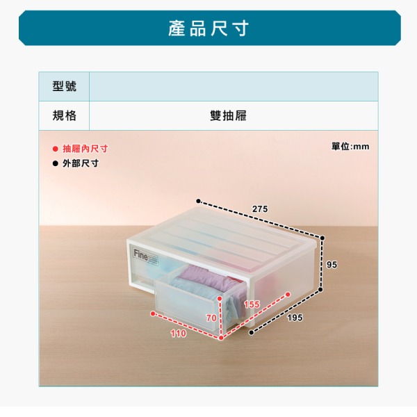 凱堡 桌上抽屜收納盒(單抽/雙抽)【CK1】台灣製 現貨 桌上收納 置物盒 小物收納-細節圖8