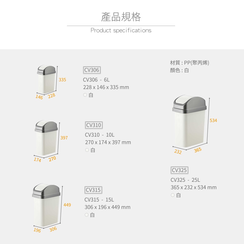 凱堡 簡約搖蓋式垃圾桶(6L/10L/15L/25L) 多款可選 台灣製 垃圾桶 回收桶-細節圖4