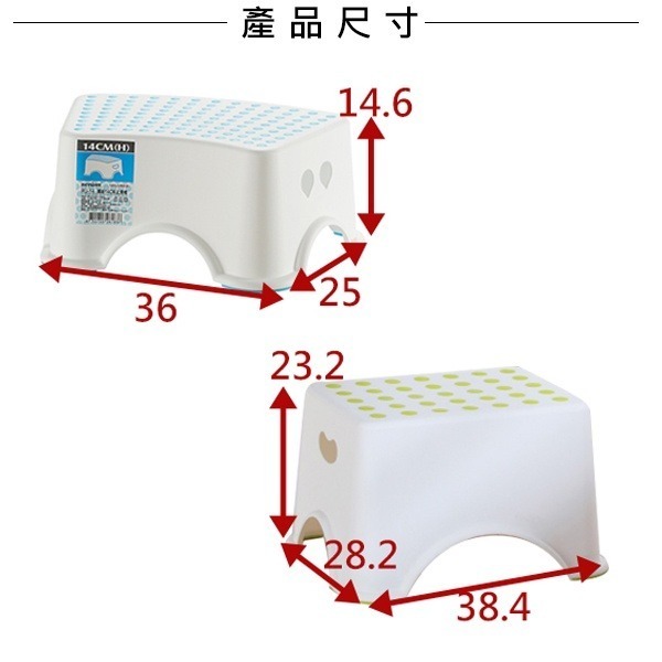 凱堡 繽紛止滑椅(14CM/23CM) 台灣製 沐浴椅 浴室椅 小椅凳 椅凳 矮凳-細節圖8