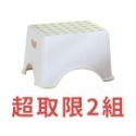 凱堡 繽紛止滑椅(14CM/23CM) 台灣製 沐浴椅 浴室椅 小椅凳 椅凳 矮凳-規格圖8