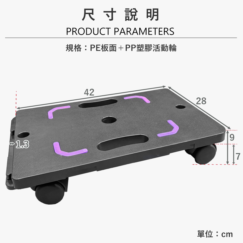 凱堡家居｜小烏龜平板車(單入) 貼地車 搬運車 烏龜車 主機架 台灣製【T02163】-細節圖7