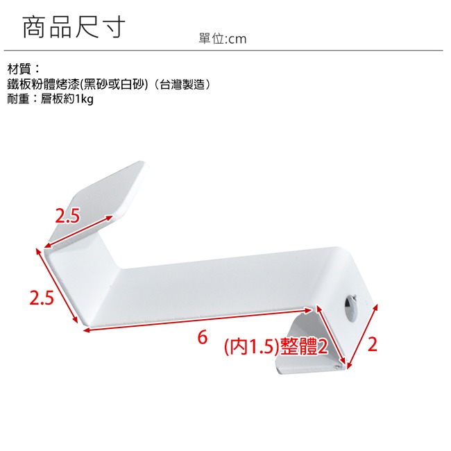 凱堡家居｜萬用架掛勾-單入 掛鉤 S型掛勾 台灣製【H01216】-細節圖7