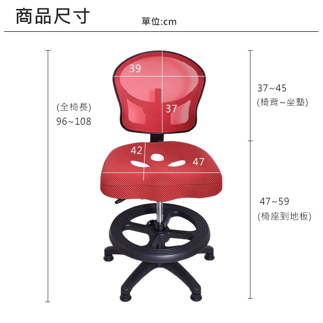 凱堡家居｜立挺透氣網背護脊挺腰兒童椅 現貨 台灣製 一年保固 成長椅 學習椅【A22052】-細節圖8