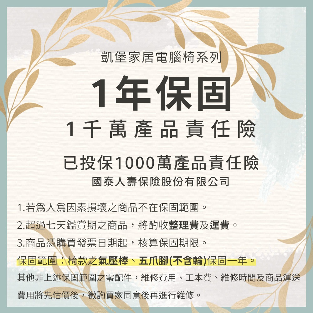 凱堡家居｜背座可調多段調整 三孔挺脊護腰兒童椅 現貨 台灣製 一年保固 兒童椅 學習椅 成長椅【A27129】-細節圖10