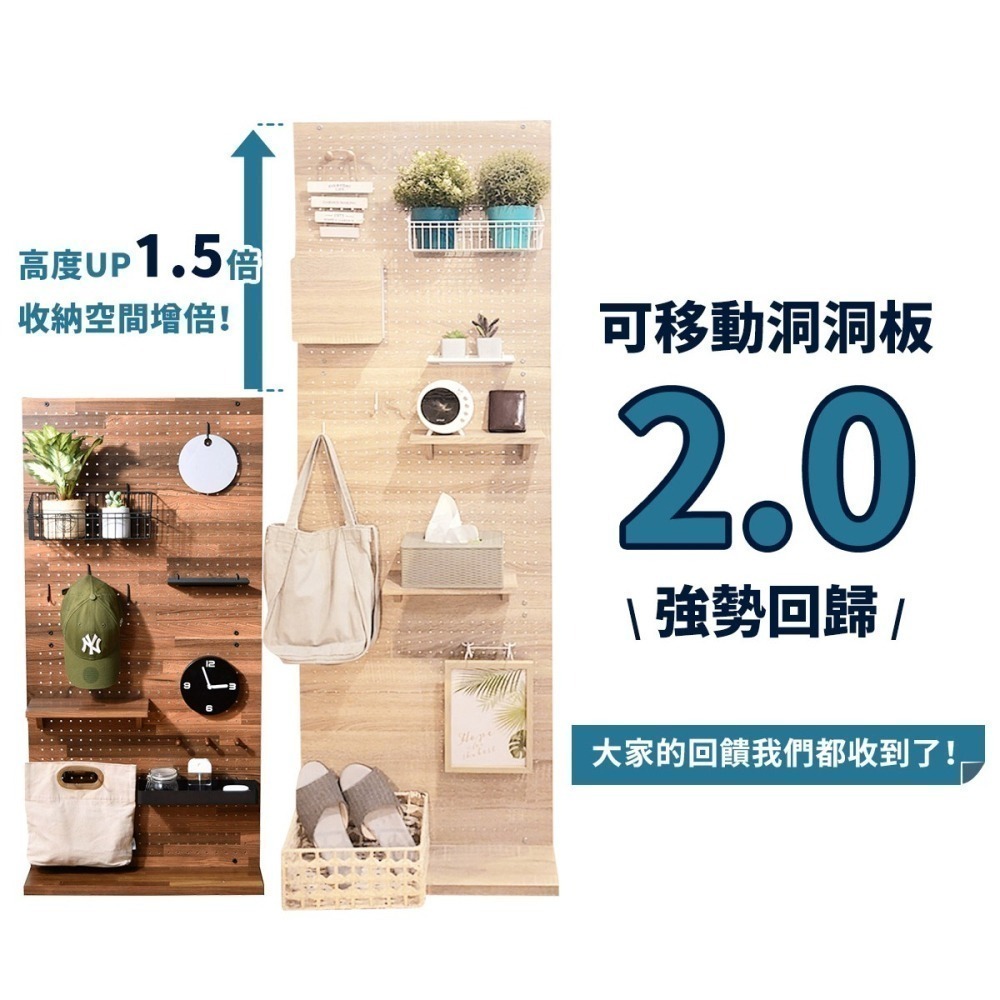 凱堡家居｜180cm可移動落地式洞洞板 嘖嘖募資 壁面收納 台灣製 層架 置物架 收納架【H14305】-細節圖3