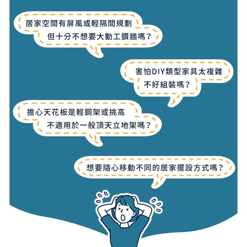 凱堡家居｜180cm可移動落地式洞洞板 嘖嘖募資 壁面收納 台灣製 層架 置物架 收納架【H14305】-細節圖4