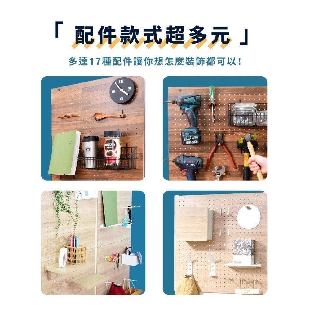 凱堡家居｜180cm可移動落地式洞洞板 嘖嘖募資 壁面收納 台灣製 層架 置物架 收納架【H14305】-細節圖7