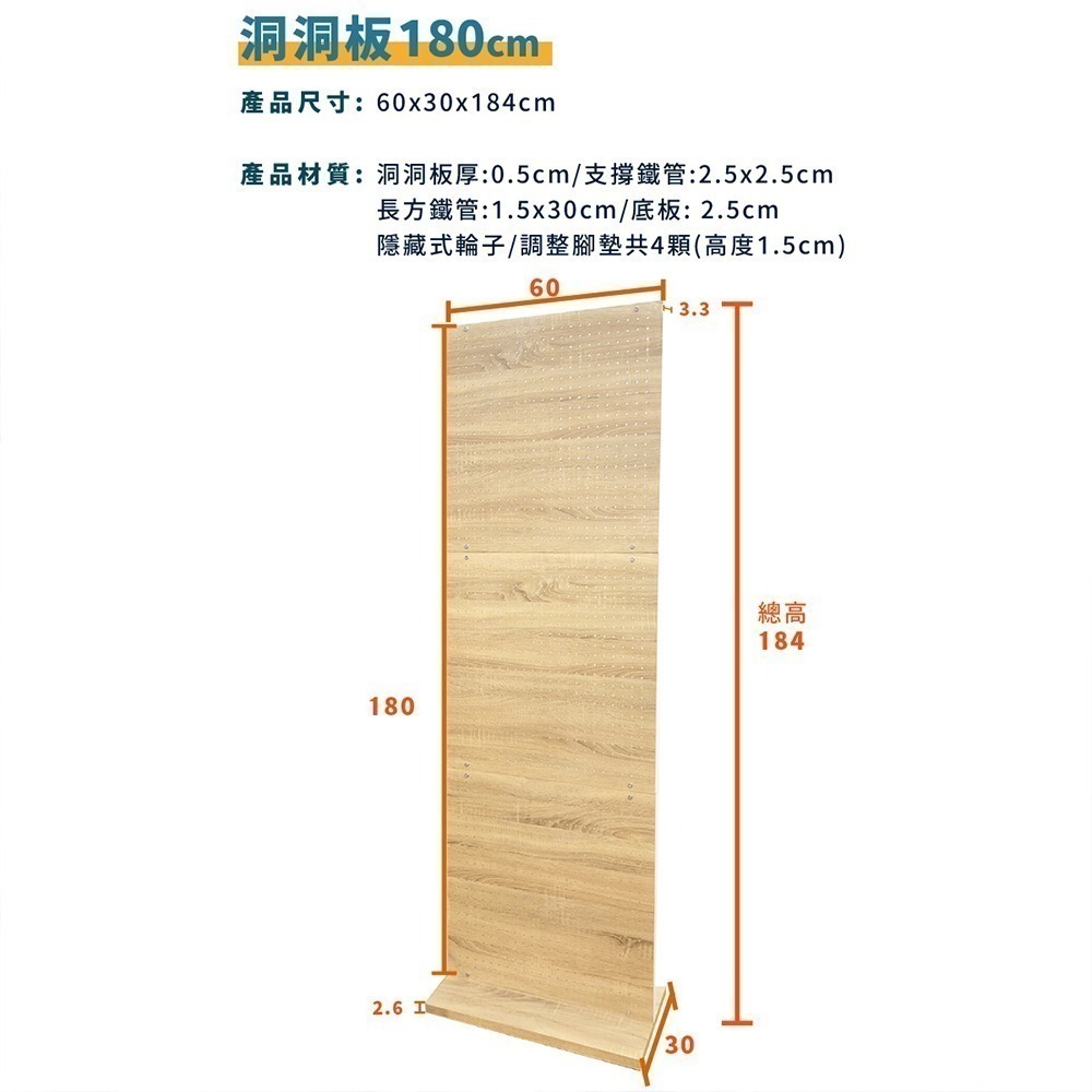 凱堡家居｜180cm可移動落地式洞洞板 嘖嘖募資 壁面收納 台灣製 層架 置物架 收納架【H14305】-細節圖10