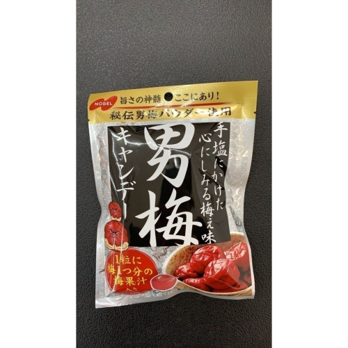 日本 NOBEL諾貝爾 男梅糖 男梅汁糖
