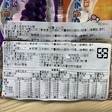 日本 安部製菓 安部10連水果風味汽水糖-細節圖2