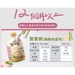 韓國 Maeil 寶寶粥 寶寶泥 香蕉南瓜/牛肉香菇/南瓜牛肉/雞胸肉蘆筍/蘋果燕麥西洋李-細節圖8
