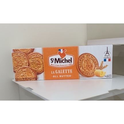 法國 St.Michel 奶油餅 法國百年知名品牌