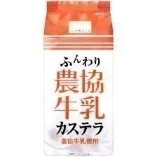 日本 長崎蛋糕(農協牛乳)-細節圖2