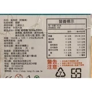 鯊魚鉗(附糖果)1支-細節圖2
