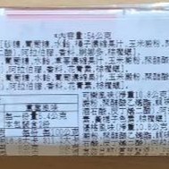 丸川製菓 彈珠口香糖 水果風味口香糖 復古-細節圖2
