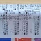 丸川製菓 彈珠口香糖 水果風味口香糖 復古-細節圖3
